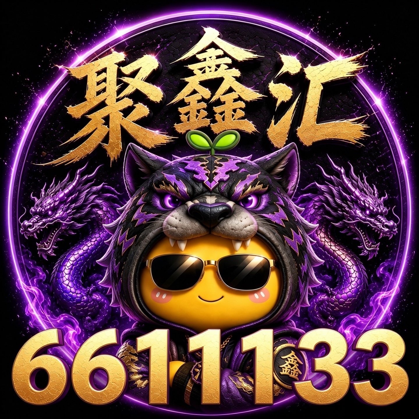 加载中